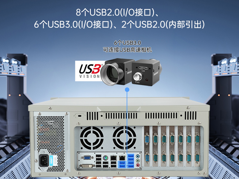 4U上架式工控機,研華主板14個COM口主機電腦,DT-610L-684G2