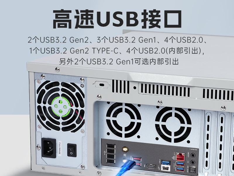 酷睿13/14代工控主機(jī),高性能可擴(kuò)展工控機(jī),DT-610L-IZ790MA