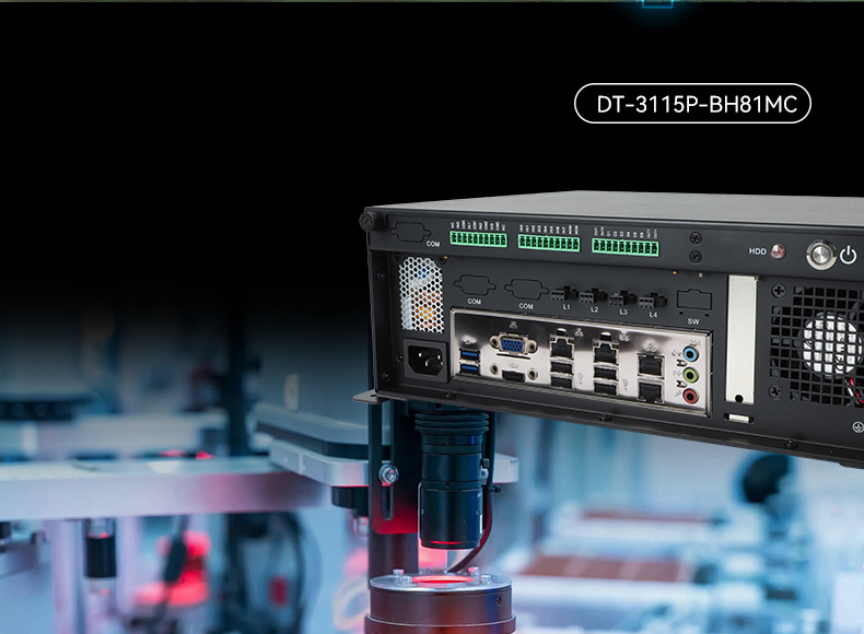 桌面式工控機(jī),機(jī)器視覺(jué)監(jiān)測(cè)工控主機(jī)電腦,DT-3115P-BH110MC.jpg