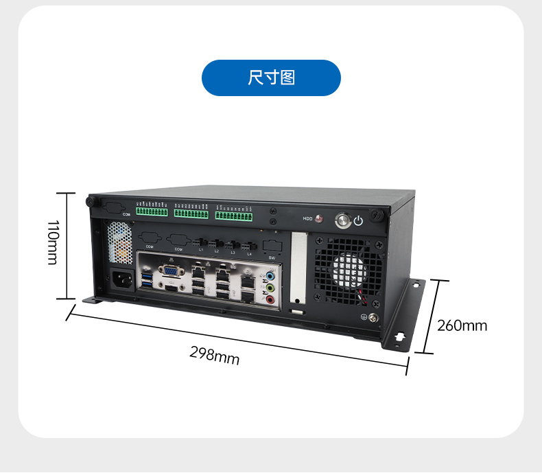 桌面式工控機(jī),機(jī)器視覺(jué)監(jiān)測(cè)工控主機(jī)電腦,DT-3115P-BH110MC.jpg