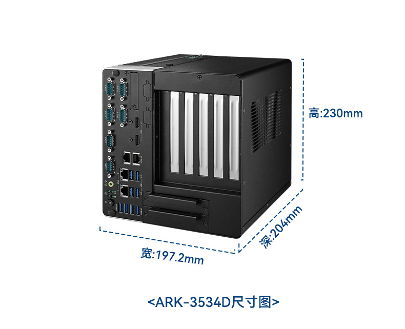 研華工控機(jī),酷睿12/13代車載計(jì)算機(jī),ARK-3534B.jpg