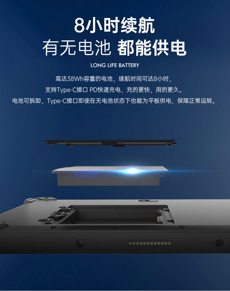 10英寸平板終端,Windows11手持工業(yè)加固平板,DTZ-I1002E-5100.jpg